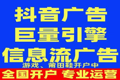 信息流广告投放案例分析：转化率提升